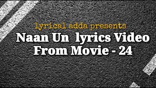Naan un Azhaginilae Song Lyrics Video | 24 | Tamil movie Song