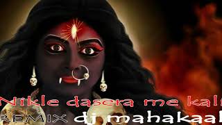 Nikli dashahara me kali REMIX DJ MAHAKAAL CHOURAI CHHINDWARA 9630903154