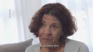 שלבקת חוגרת- פיה כהן