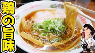 【ラーメン】絶妙な鶏のスープに醬油の香りががたまらないラーメン【西成屋台風らーめん ＴoRi坊主 】