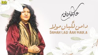 Daman Lagi Aan Maula | Abida Parveen | Eagle Stereo | HD Video