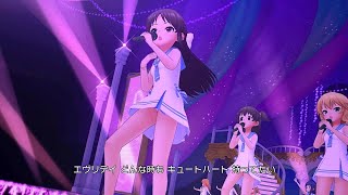 【デレステMV】U149+/セーラーミズギ/2024リメイクフルHDシマスター版 【お願い！シンデレラ（GRAND VERSION）】