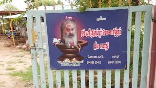 ஸ்ரீ திருப்பூர் மௌன சித்தர் | Om Sri Tirupur Mouna Siddhar