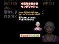 【英会話フレーズ 聞き流し 中高年＆初心者向け リスニング 毎日10分】基礎英語 基礎英文法 大人の英会話 日常英会話 旅行英会話 還暦