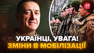 ⚡️Екстрена ЗАЯВА Генштабу! ТЕРМІНОВІ зміни у мобілізації у 2025.Під Курськом ДЕСЯТКИ штурмів НА ДОБУ