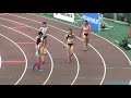 u20女子100m予選2組【日本選手権2021・ナイロビ2021 u20世界陸上日本代表選考会】