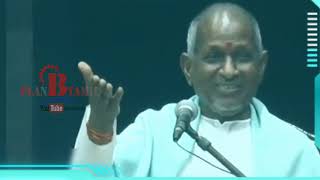 Ilayaraja is not my real name! | இளையராஜா என் பெயர் அல்ல!