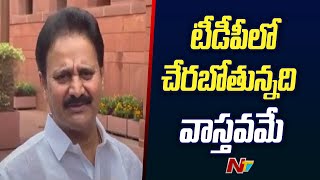 Mopidevi Venkataramana Resigns from YSRCP and Rajya Sabha | Ntv