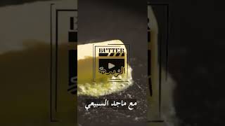 قريباً برنامج #الزبده