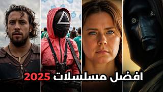 10 مسلسلات وأفلام قادمة في 2025 | استعد لأقوى الإصدارات!