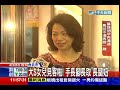 中天新聞》大s女兒曝光！與汪小菲共擁「長腿妞」