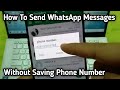 How To Send WhatsApp Messages Without Saving Phone Number