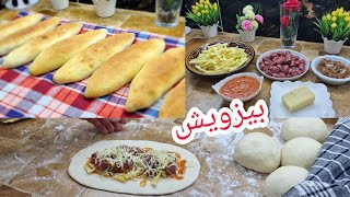 جبتلكم جديد والبنة 😋 أروع سندويش بيزويش راح تهبلو عليه برطل فرينة تفرحي عائلة مع شاف دحمان