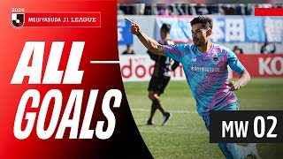 Another goal-filled week! | 2024 J1 League Goals Show | MW 2