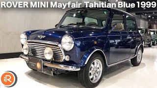 【MINI】ROVERミニ メイフェア タヒチブルー「クラシカルな雰囲気にスポーティさがプラスされたクーパールックなメイフェア！」