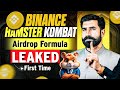 Hamster Kombat Airdrop Formula Leaked First Time | How to Withdrawal HMSTR Coins Easy | Albarizon