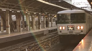 JR東京駅に特急踊り子106号東京行き185系3026MC5宮オオ+185系A7宮オオが到着！幕回し後回送となり警笛を鳴らして発車‼️常磐線特急ひたち14号品川行きE657系K-1水カツが発車！