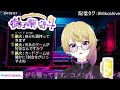 【飲酒雑談】配信時間終わりし者【御子柴 新人vtuber】