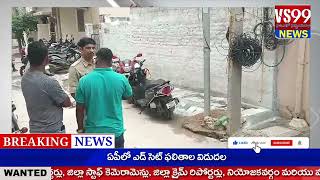 VS 99 NEWS //జగద్గిరిగుట్ట పోలీస్ పరిధి స్టేషన్ వేంకటేశ్వర నగర్ లో దారుణ హత్య.