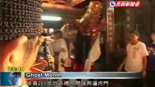 Religious celebrations mark the start of the seventh lunar month