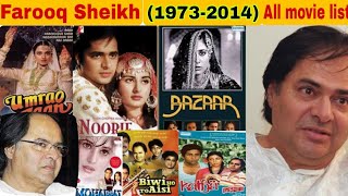 Farooq Sheikh Hit and Flop All movie Box-office budget and collection|Farooq sheikh filmography