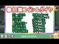 【鋼の錬金術師モバイル】約束の言葉発表（ギフトコード） 攻略＆解説【ハガモバ】