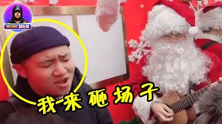 小伙电梯尬唱《欧若拉》！惨遭路人“砸场子”，开口唱得比他还好 | Music郑在看