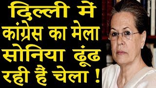 Sonia Gandhi to soon stamp on Delhi president