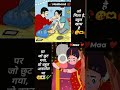 आई 😘 motivational marathi inspirationalquotes shortsfeed ytshorts aai shorts