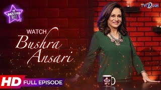 The Mazedaar Show with Aadi Faizan | Season 2 | Bushra Ansari | Aadi & Faizan | Full Episode |TV One