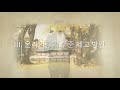 200402 김용준교수님 경영전문대학원 emba운영방침 자막