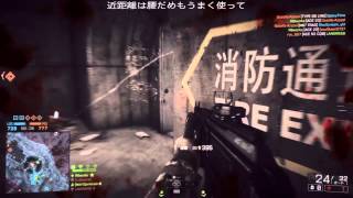 BF4 PS 4 池ちゃん用参考動画　パート1