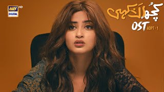 Kuch Ankahi OST | Adpt -1 | Sajal Aly | Bilal Abbas | ARY Digital