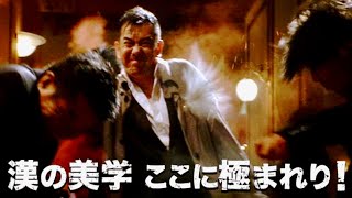 香港ノワールの旗手ジョニー・トー監督、漢の美学極まれり／特集上映『ジョニー・トー 漢の絆セレクション』監督コメント+予告編