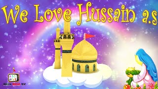 WE LOVE HUSSAIN | SHIA KIDS | POEM