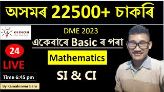 Complete Mathematics || Simple and Compound Interest || Target 22K Vacancy 2023 ||  @KSKEducare