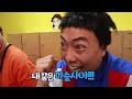 투표로 왕따가 정해지는 학교가 있다면 ... ft.급식왕 피라미드게임