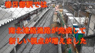 春日部駅高架化工事VOL40