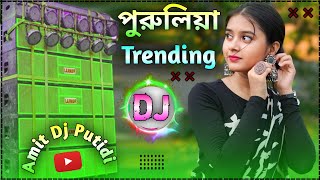 Purulia Nonstop Dj Remix songs 2025 ❤️Hard Bass DJ Remix Song New || Dj Amit Putidi