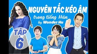 [TẬP 6]NGUYÊN TẮC KÉO ÂM TRONG TIẾNG HÀN - MẸ HÚ