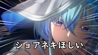 【鳴潮】ガチ初心者 石なし ガチャ欲あり　リリンちゃんがコメントを読んでくれる配信※概要欄要チェック　【初見さん・コメント大歓迎】