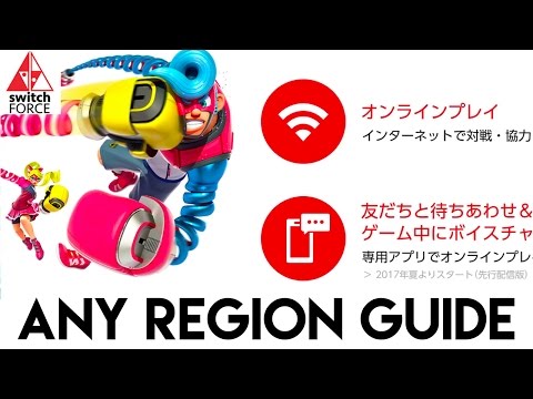 How To Get Japanese Switch Games (ANY REGION) Step-By-Step Guide!! How To Get Japanese Switch Games (ANY REGION) Step-By-Step Guide!!