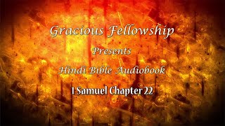 1 Samuel Chapter 22