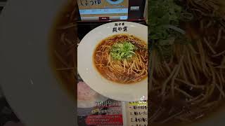 倉敷市中島麺や寛さんで朝ラー #ラーメン #グルメ #岡山ランチ #岡山グルメ #中華そば #倉敷市 #倉敷ランチ #岡山朝ラー #朝ラー #麺や寛