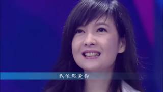 快乐大本营 2015-08-22期 - 周慧敏古巨基大谈婚后生活