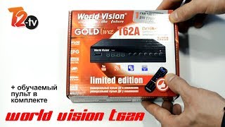 Распаковка Т2 тюнера - World Vision T62A (limited edition)