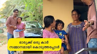 അമ്മയും പൊന്നൂസും അറിയാതെ കാറെടുത്ത് വീട്ടിൽ ചെന്നപ്പോൾ 😁