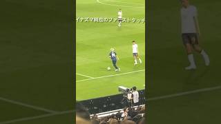 【後半32分出場 現地観戦】イナズマ純也のファーストタッチの大歓声がメッシ級すぎた(W杯アジア最終予選/日本vs中国)#伊東純也 #おかえり #samuraiblue