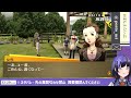 【p4g│ペルソナ4 ザ・ゴールデン】04：暗雲低迷？導けセンセイ！ ※ネタバレ有【先斗寧 にじさんじ】