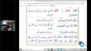 Weekly dars e Quran